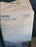 十月結晶抑菌鉑金隔尿墊40片M碼不可洗隔尿墊一次性嬰兒尿墊護理墊姨媽墊 曬單實拍圖