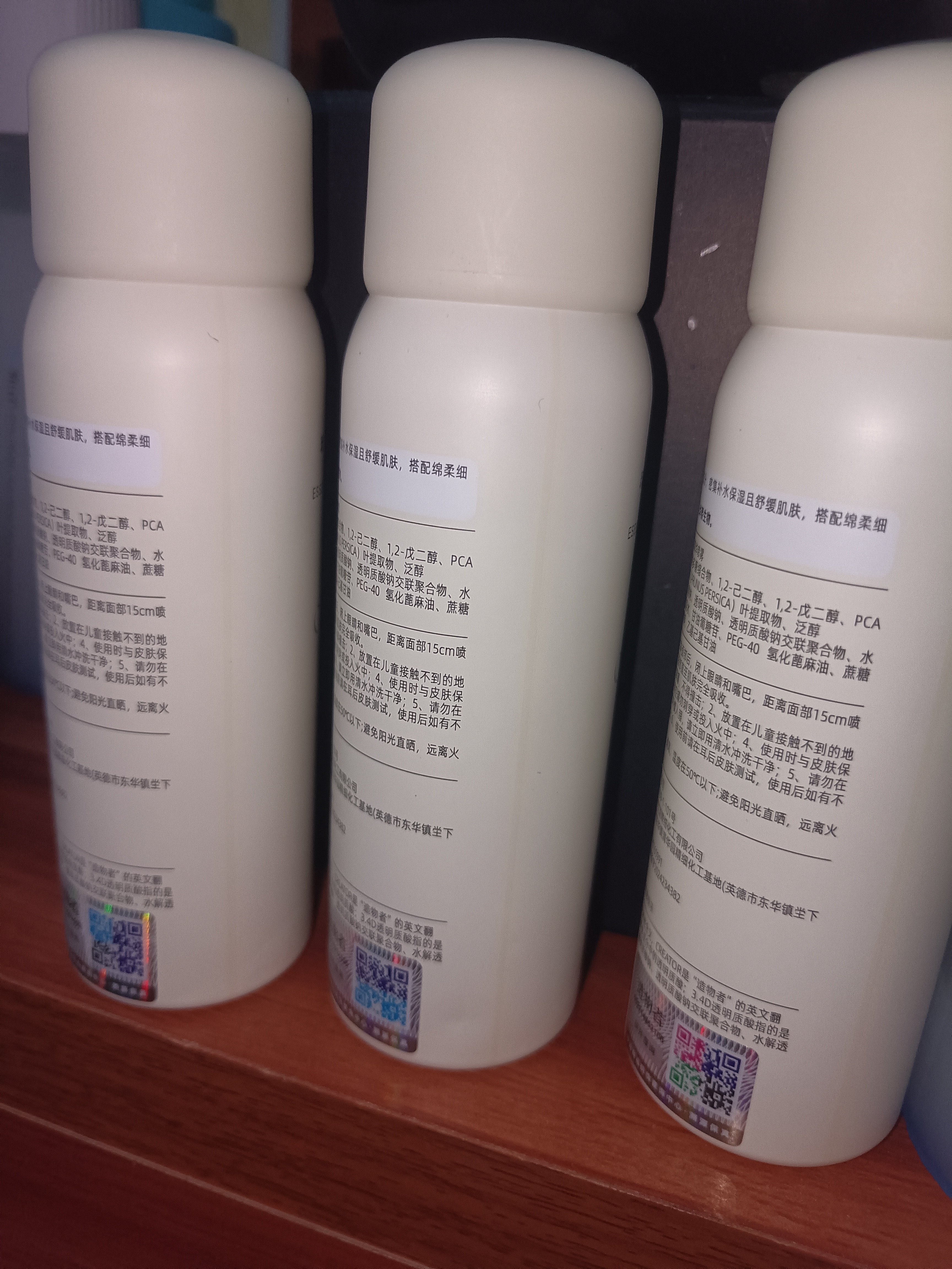 造物者紅山茶花蠶絲精華軟膜涂抹式面膜泥膜緊致抗皺21組七夕禮物送女友 曬單實拍圖