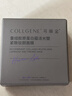 可麗金（COLLGENE）重組膠原蛋白蘊活緊致駐顏面膜   膠原大膜王20杯 七夕禮物送女生 曬單實拍圖