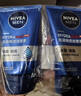 妮維雅男士專用洗面奶150g*2控油祛痘護膚品氨基酸潔面七夕節禮物送男友 曬單實拍圖