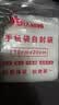 夢(mèng)達(dá)威婭【次日達(dá)】手機(jī)防水袋騎手專用防塵防水套外賣可觸屏一次性手機(jī)袋 大號(hào)/10×20cm/騎手熱銷款100只 年銷210萬只（次日達(dá)） 曬單實(shí)拍圖