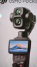 大疆 DJI Osmo Pocket 4P 雙主攝口袋電影機 OP靈眸手持數碼云臺相機便攜美顏攝像  Vlog套裝 曬單實拍圖
