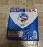 舒膚佳香皂115g*12塊皂(純白4+檸檬4+蘆薈4)肥皂 99.9%除菌新舊包裝隨機 曬單實拍圖