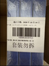 敷爾佳清痘凈膚修護貼2.0 3盒 祛痘面膜痘肌控油補水保濕 禮物送女友 曬單實拍圖