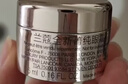 蘭蔻菁純眼霜20ml 淡化眼周細(xì)紋護(hù)膚化妝品禮盒生日七夕情人節(jié)禮物女 曬單實(shí)拍圖