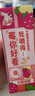 蒙牛真果粒果繽紛多口味草莓蘆薈椰果黃桃果粒牛奶飲品250g*24盒 禮盒 曬單實拍圖