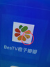 王牌艷春【電視機排行前十名】無邊框8K液晶全面屏超高清藍光WiFi遙控語音手機投屏客廳家用護眼智能網絡 75英寸 2026款極清8K智能安卓9.0旗艦款 Ai智能旗艦款16+512G+免費安裝+會員觀 曬單實拍圖