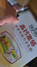 倍力優(yōu)高鈣富硒中老年配方羊乳粉 營(yíng)養健康山羊奶 25g*16袋/盒 2盒裝 曬單實(shí)拍圖