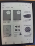掌閱（iReader）【新品上市】Ocean5 Pro 7英寸智能閱讀本 電子書閱讀器 墨水屏電紙書 AI平板電腦學習便攜 星際黑 曬單實拍圖