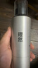 理然無(wú)味無(wú)香發(fā)膠定型噴霧持久定型七夕男士頭發(fā)蓬松造型干膠300ml 曬單實(shí)拍圖