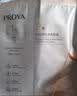 珀萊雅（PROYA）雙抗精華面膜3.0特證版 5片/盒*3（到手15片）改善暗沉保濕護膚 曬單實拍圖