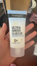 露得清（Neutrogena）輕透防曬霜SPF50+高倍防曬隔離防水防汗戶(hù)外便攜七夕情人節(jié)禮物 曬單實(shí)拍圖