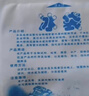 工百利 冰袋 注水型加厚保溫冷鏈保鮮快遞海鮮加厚保冷可重復(fù)使用冰袋 200ML（100只） 曬單實(shí)拍圖