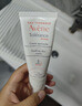 雅漾（Avene）專研修護霜輕潤40ML舒緩泛紅屏障保濕曬后護膚敏感肌乳液面霜禮物 曬單實拍圖