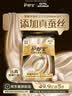 護舒寶【全球首發(fā)】萊賽爾蠶絲衛(wèi)生巾加長日用290mm6片姨媽巾京東自營 曬單實拍圖