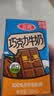 三元巧克力奶整箱250ml*24盒 生牛乳含量80% 整箱送禮【丁禹兮同款】 曬單實拍圖