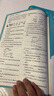 【2025秋新版】一遍過九年級上冊下冊人教版RJ北師版BS初三新教材同步練習(xí)題練習(xí)冊一課一練初中9年級上下冊全一冊輔導(dǎo)書天星教育 【九下】化學(xué)人教版 曬單實拍圖