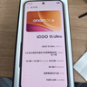 vivo iQOO 15 Ultra 16GB+512GB 2077(黑色)自研電競芯片Q3 2K三星珠峰屏 冰穹散熱風扇 電競游戲手機 曬單實拍圖