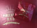 九芝堂熟制紅豆薏米茶祛身濕茶除去氣濕茶健排脾濕茯苓三伏天養生送禮袋 曬單實拍圖