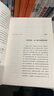 【湛廬】意識本能 認知神經(jīng)科學(xué)之父邁克爾·加扎尼加對意識的全新理解 大腦是如何產(chǎn)生意識的?社科書(shū)籍科普讀物正版 曬單實(shí)拍圖
