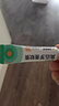 【原研】百多邦 莫匹羅星軟膏2%*15g  膿皰病癤腫毛囊炎濕疹 中美史克 曬單實(shí)拍圖