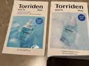 桃瑞丹Torriden韓國貼片玻尿酸精華液補水保濕面膜10片修護舒緩七夕禮物 曬單實拍圖