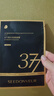 SEEDONVEUR377美白面膜30片補水美白淡斑去黃氣提亮膚色抗皺緊致男女士禮物 曬單實拍圖