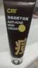 C咖清潔80g祛痘80g氨基酸潔面乳清透控油抗痘去黑頭洗面奶七夕禮物 曬單實拍圖