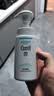 珂潤Curel 保濕潔顏泡沫150ml 氨基酸洗面奶 敏感肌適用 曬單實拍圖