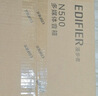 漫步者（EDIFIER）N500 有源桌面2.0藍(lán)牙音箱 高保真音響 藍(lán)牙V6.0 100W大功率 雙金標(biāo)認(rèn)證 絲綢白 七夕情人節(jié)禮物 曬單實(shí)拍圖
