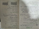 2025秋新版課時(shí)作業(yè)本四年級(jí)上冊下冊語文數(shù)學(xué)英語人教版北師版蘇教版小學(xué)4年級(jí)教材同步練習(xí)冊一課一練專項(xiàng)訓(xùn)練單元檢測課時(shí)作業(yè)天天練通城學(xué)典 【25秋】四年級(jí)上冊 數(shù)學(xué)人教版 曬單實(shí)拍圖