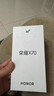 榮耀x70 新品5G手機 手機榮耀 國家補貼 朱砂紅 8GB+128GB全網通 官方標配【煥新版】 曬單實拍圖