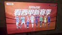 創(chuàng)維電視 A6F Ultra 65英寸 2016分區(qū)QD-Mini LED 平板電視機(jī)家電國(guó)家補(bǔ)貼一級(jí)能效a6fpro2026新款 曬單實(shí)拍圖