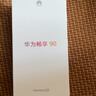 華為暢享 90 256GB 星空黑 麒麟8系芯片 超強性能 華為巨鯨電池 超長續航 鴻蒙AI防詐超薄護眼直屏手機 曬單實拍圖