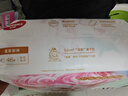 好奇（Huggies）皇家小龍褲紙尿褲中號M46片(6-11kg)超薄透氣尿不濕 曬單實拍圖