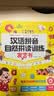奕思瑞幼小銜接拼音學習機專項拼讀訓練神器點讀有聲書掛圖啟蒙益智玩具 曬單實拍圖