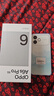 OPPO【新品】OPPO A6s Pro新品手機 oppoa6spro智能5g全網通手機 學生拍照oppo手機 顏值天花板 青云直上 12GB+256GB 官方標配【全國聯保】 曬單實拍圖