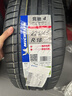 米其林（MICHELIN）防爆輪胎225/45R18 95Y 競馳PILOT SPORT 4 ZP * 適配國產寶馬3系 曬單實拍圖