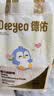 德佑嬰兒一次性隔尿墊92片33*45cm護理墊姨媽墊不可洗寶寶尿墊 曬單實拍圖