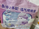 MOONY蘇菲尤妮佳Q薄萌羽慕怡小羊駝拉拉褲XXL26片(15kg及以上) 曬單實拍圖