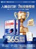 奈立制藥日本止鼾貼重度打呼嚕止鼾神器專用防打鼾呼嚕通氣鼻炎貼鼻塞3盒 曬單實(shí)拍圖