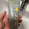 C咖雙管洗面奶80g*2氨基酸清潔控油潔面乳去黑頭卸妝卸防曬七夕禮物 曬單實拍圖