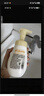 旁氏（POND'S）米粹潤(rùn)澤保濕潔面泡泡160ml 氨基酸洗面奶男女去角質(zhì)七夕禮物 曬單實(shí)拍圖