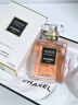 CHANEL【新品上市】香奈兒可可小姐心動香水 琥珀調 香水女士 生日禮物 可可小姐心動香水 心動琥珀調 50ml 曬單實拍圖