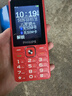 飛利浦（PHILIPS）E536 老年人手機4G全網(wǎng)通新款老年機超長待機大字體大聲音中小學生老人專用備用按鍵功能機 絢麗紅 曬單實拍圖