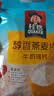桂格（QUAKER）特濃牛奶高鈣燕麥片燕麥片540g（27g*20袋）營(yíng)養(yǎng)早餐 曬單實(shí)拍圖