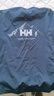 HELLY HANSEN, HH【王一博同款】海麗漢森hh26夏情侶款速干抗菌短袖T恤 藏藍色 L 曬單實拍圖