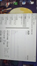 聯(lián)想（lenovo） 聯(lián)想拯救者Y7000 Y7000P Y9000P 筆記本電腦DDR4 內(nèi)存條  32G 3200   DDR4 Y7000/2018/2019/2020/2021 曬單實(shí)拍圖