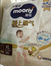 MOONY尤妮佳極上系列極光薄拉拉褲L32片(9-14kg)中包裝散熱尿不濕 曬單實(shí)拍圖