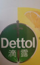 滴露（Dettol）衣物消毒液除菌檸檬3L 99.9%殺菌除螨內衣褲衣服消毒水配洗衣液 曬單實拍圖